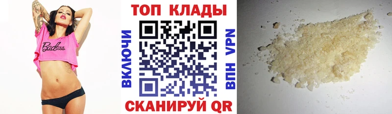 Наркошоп купить ГАШ Каннабис КОКАИН Alpha-PVP МЕФ Бокситогорск