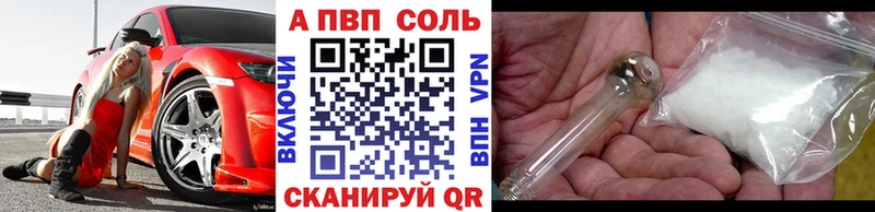 Купить закладки  Бокситогорск  Альфа ПВП Crystall 
