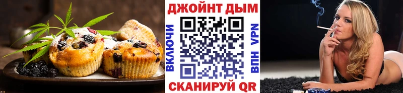 Купить закладки  Бокситогорск  Еда ТГК конопля 