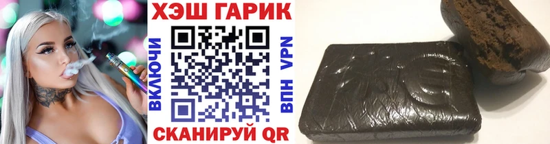Купить  Бокситогорск  ГАШИШ Ice-O-Lator 