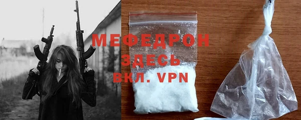 меф VHQ Тында