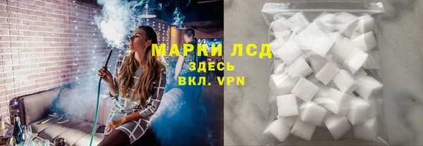 амфетамин Аркадак