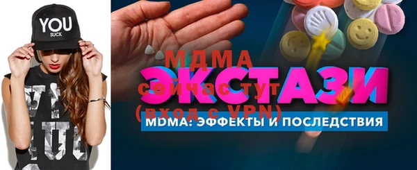 меф VHQ Тында