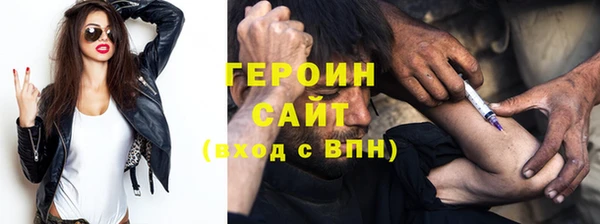 MDMA Армянск