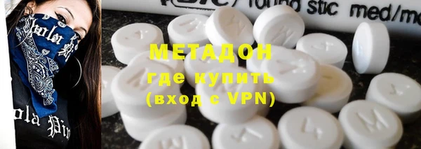 амфетамин Аркадак