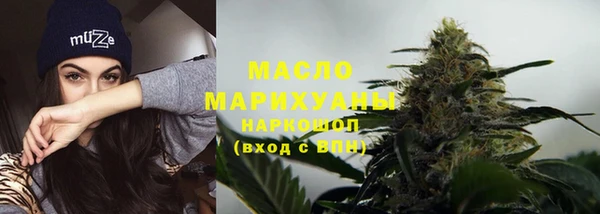 амфетамин Аркадак