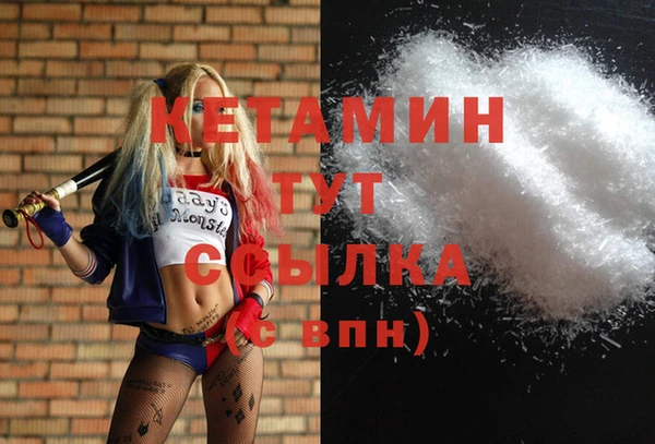 меф VHQ Тында