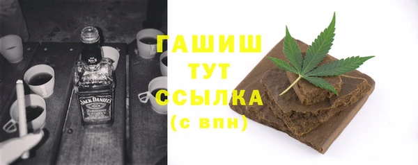 Альфа ПВП Арсеньев
