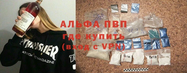 Альфа ПВП Арсеньев