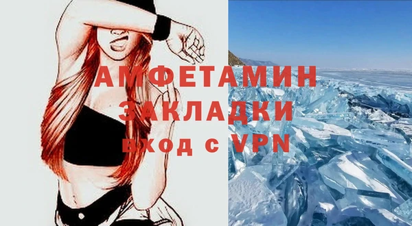 амфетамин Аркадак