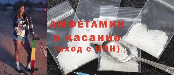 амфетамин Аркадак