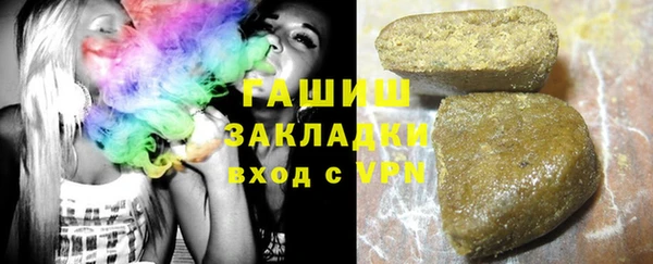 Альфа ПВП Арсеньев