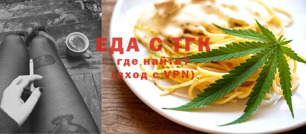 меф VHQ Тында