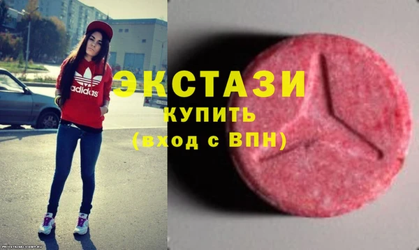 MDMA Армянск