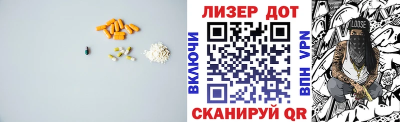 Купить закладки  Бокситогорск  ЛСД экстази кислота 