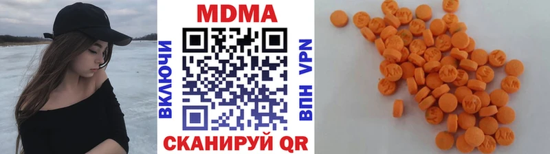 Купить закладки  Бокситогорск  MDMA crystal 
