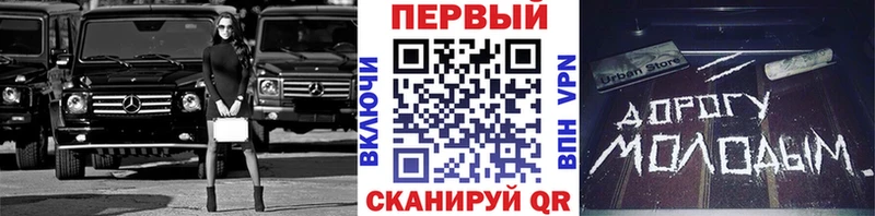 Метамфетамин кристалл  Купить где  Бокситогорск 