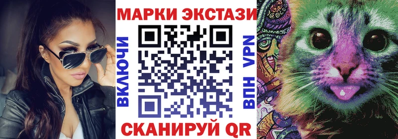 Купить где  Бокситогорск  Марки 25I-NBOMe 1,5мг 