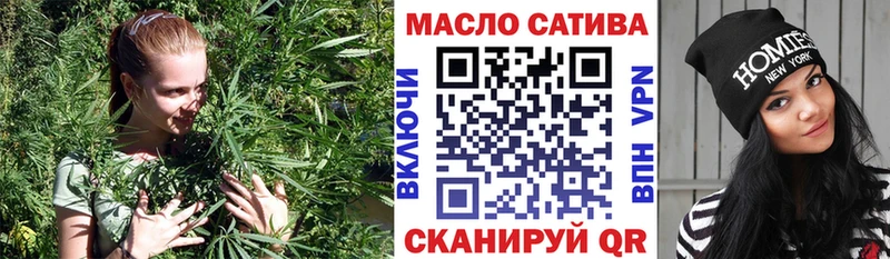 ТГК жижа  Купить закладки  Бокситогорск 